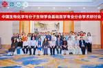 2025年度学术活动